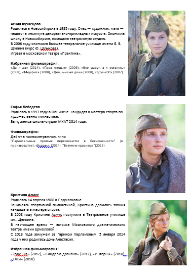 2015-04-27 14-13-36 Скриншот экрана.png 2015-04-27 14-13-36 Скриншот экрана.png